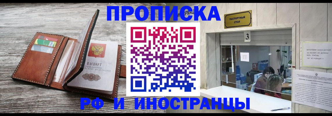 регистрация для школы в Боброве